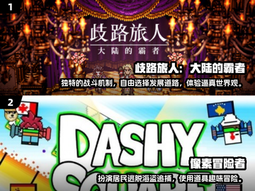 🔥2025必玩的像素冒险游戏推荐🎮截图3