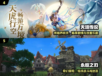 🔥2024最火游戏TOP榜🎮速下载！截图3
