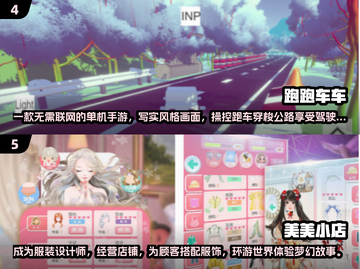 🔥2025超人气手游合集！适合女生新手的可爱游戏来了💕截图3