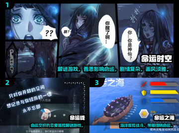 🔥2025必玩命运游戏TOP5榜单💥🎮截图2
