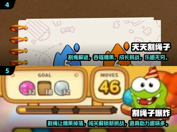 割绳子游戏合集来啦！快玩转这些超FUN游戏👇截图3