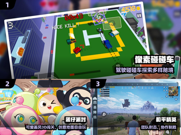 🔥4人宅家必玩手游大合集🎮截图2