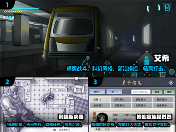 🔥2025必玩！超热门独立RPG游戏合集✨截图2
