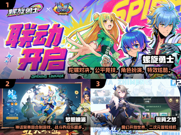 🔥2024九游手游排行榜出炉！🎮免费爆款全收录💥截图2