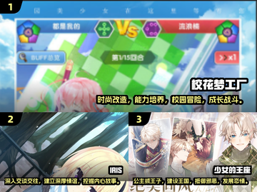 2024必玩🔥日本二次元恋爱游戏推荐❤截图2