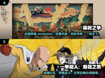 2024日本人🔥必玩游戏大揭秘！🎮截图3