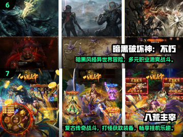 🔥2024必玩！砍树爆装备小游戏推荐🎮截图4