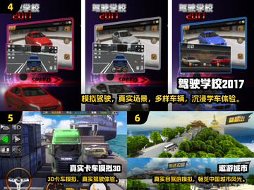 🔥2025最火开车游戏TOP榜💥免费畅玩🚗✨截图3