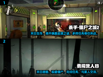 🔥2025必玩🔥第三人称僵尸射击游戏大盘点！좀ombie💥截图2