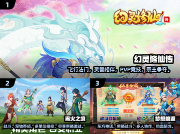 🔥2025最🔥回合制RPG手游下载秘籍✨截图2