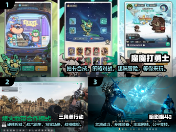 🔥2025免费手游排行✨哪些值得玩？游戏代截图2