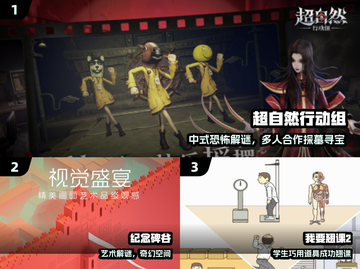 🔥2025必玩解谜神作！🧠💥截图2