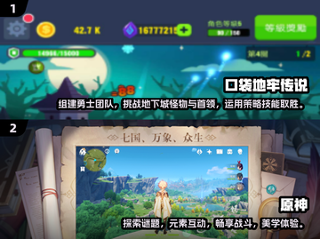 🔥2025必玩冒险动作游戏合集💥截图4
