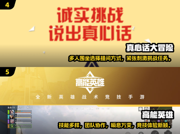 🔥2025超🔥五人游戏合集，聚会不冷场！🎮💥截图3