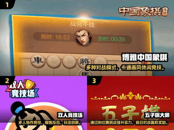 👵🎮2025超有趣！跟老人互动小游戏大集合💥截图2