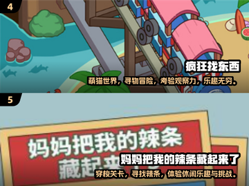 2025最受欢迎解谜游戏🔥免费下载链接汇总🎉截图3