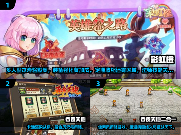2025必玩小型游戏🔥超治愈解压推荐🎮截图2