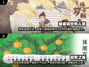 💥2025必玩！画风超美的手游推荐✨截图3