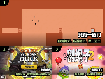 🔥2025最火休闲游戏TOP榜💥截图2