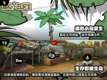 🏝2025单机生存手游推荐！无网络也能玩截图5
