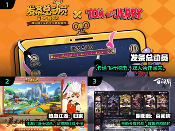 🔥2025最火手游TOP10出炉！🎮截图2