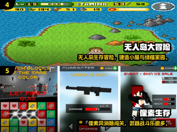 🔥2025必玩单机像素游戏推荐！🎮截图3