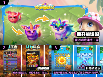 🔥2025热门休闲小游戏排行榜！解压神器推荐🎮截图2