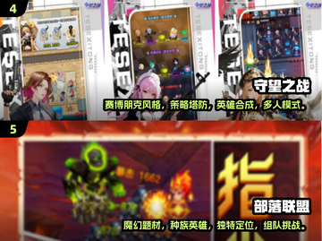 暗黑黎明🔥2025超耐玩塔防手游推荐！截图3