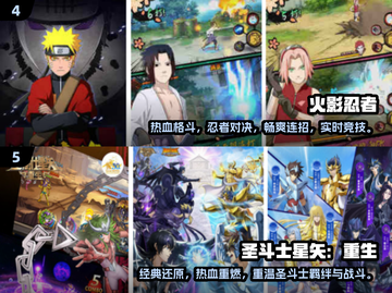 🔥2024必玩！热门3d龙珠手游大揭秘💥截图3