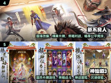 🔥2024必玩免费回合制卡牌游戏合集🔥截图3