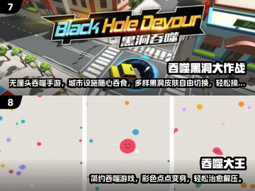 🔥2024超好玩吞噬猿猴进化游戏大揭秘！🦍💥截图5