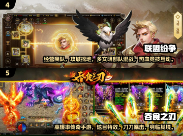 2025必玩🔥新鲜热门游戏排行榜🎮截图3