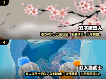 🔥2025超耐玩双人游戏免费下载✨带你趣玩一夏！截图3