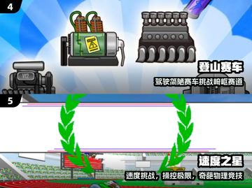 🔥2025免费单人神作TOP榜🎮截图3