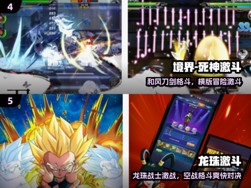 🔥2025高达手游TOP5💥手慢无！截图3