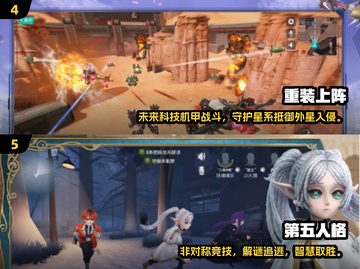 🔥2025网易雷火手游TOP榜新鲜出炉！🎮✨截图3