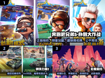 🔥2024必玩！超公平5v5竞技手游推荐📱截图2
