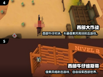 🤠2025超耐玩西部牛仔手游大推荐！截图3