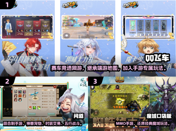 中国网游黄金十年！2000-2010免费神作大回顾🔥🎮截图2