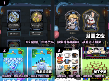 2024必玩🔥全球超耐玩单机游戏盘点🎮截图2