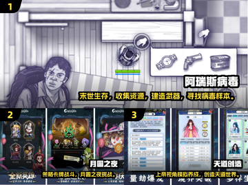 🔥2024耐玩大型单机手游推荐！🎮免费下载不肝不氪截图2