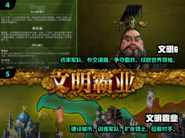 2024必玩🔥创造文明游戏合集💎截图3