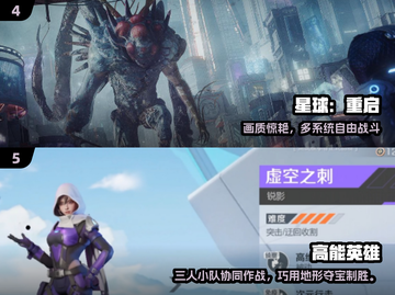 🔥2017枪战神作TOP5！🎮截图3