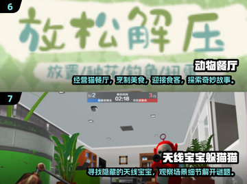 2025最🔥小朋友游戏排行榜！宝爸宝妈必看🎮截图4