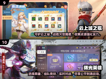 🔥2025必玩！十大双人联机手游榜单出炉🎮截图5