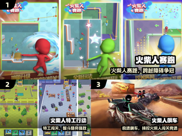 🔥2025最火火柴人游戏免费下！🎮截图2