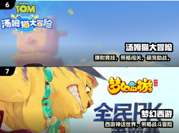 🔥2025超好玩！1-4人联机手游推荐🎮截图4