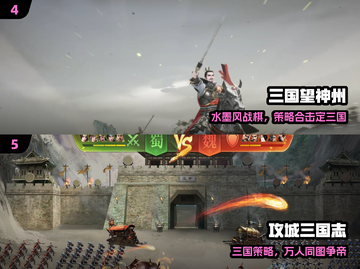 🔥万人国战PK，2025必玩神作💥截图3