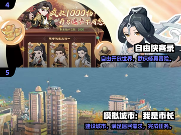 🔥2025最火宝藏手游推荐！💰免费玩爆经典🎮截图3