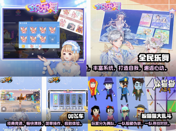 2025年超🔥女生免费手游推荐🎮截图2